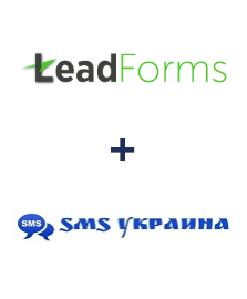 Интеграция LeadForms и SMS Украина Интеграция LeadForms и SMS Украина