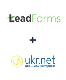 Интеграция LeadForms и UKR.NET Интеграция LeadForms и UKR.NET