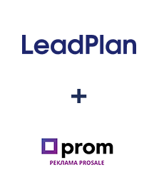 Интеграция LeadPlan и Prom