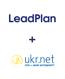 Интеграция LeadPlan и UKR.NET Интеграция LeadPlan и UKR.NET