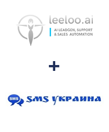 Интеграция Leeloo и SMS Украина