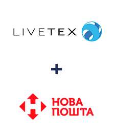 Интеграция Livetex и Новая Почта