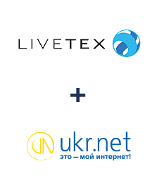 Интеграция Livetex и UKR.NET Интеграция Livetex и UKR.NET