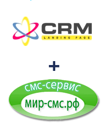 Интеграция LP-CRM и Мир-смс.рф Интеграция LP-CRM и Мир-смс.рф