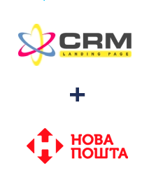 Интеграция LP-CRM и Новая Почта