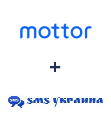 Интеграция LPMotor и SMS Украина Интеграция LPMotor и SMS Украина