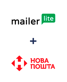 Интеграция MailerLite и Новая Почта