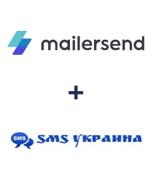 Интеграция MailerSend и SMS Украина