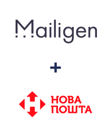 Интеграция Mailigen и Новая Почта