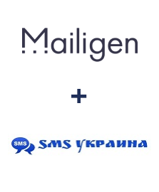 Интеграция Mailigen и SMS Украина
