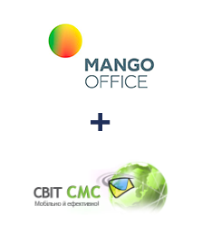 Интеграция MangoOffice и SvitSMS Интеграция MangoOffice и SvitSMS
