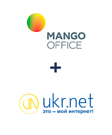 Интеграция MangoOffice и UKR.NET Интеграция MangoOffice и UKR.NET