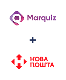 Интеграция Marquiz и Новая Почта