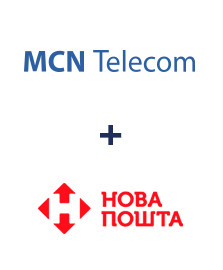 Интеграция MCN Telecom и Новая Почта