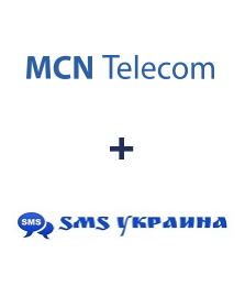 Интеграция MCN Telecom и SMS Украина Интеграция MCN Telecom и SMS Украина