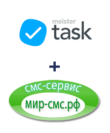 Интеграция MeisterTask и Мир-смс.рф Интеграция MeisterTask и Мир-смс.рф