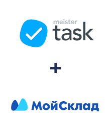 Интеграция MeisterTask и МойСклад