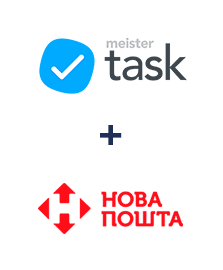 Интеграция MeisterTask и Новая Почта