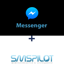 Интеграция Facebook Messenger и SMSPILOT Интеграция Facebook Messenger и SMSPILOT