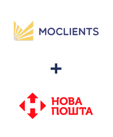 Интеграция Moclients и Новая Почта