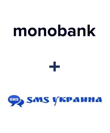 Интеграция Monobank и SMS Украина