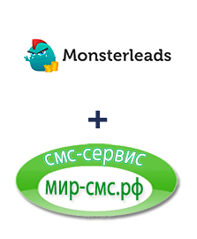 Интеграция Monster Leads и Мир-смс.рф