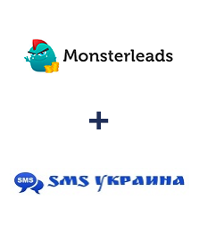 Интеграция Monster Leads и SMS Украина