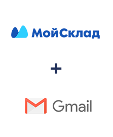 Интеграция МойСклад и Gmail