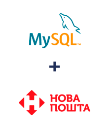 Интеграция MySQL и Новая Почта