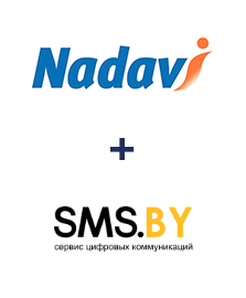 Интеграция Nadavi и SMS.BY Интеграция Nadavi и SMS.BY