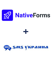 Интеграция NativeForms и SMS Украина
