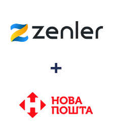 Интеграция New Zenler и Новая Почта