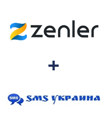 Интеграция New Zenler и SMS Украина