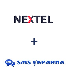 Интеграция Nextel и SMS Украина