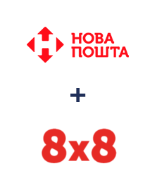 Интеграция Новая Почта и 8x8