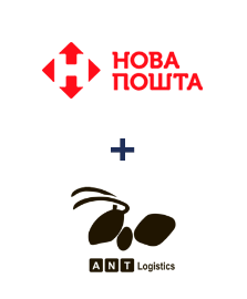 Интеграция Новая Почта и ANT-Logistics