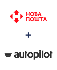 Интеграция Новая Почта и Autopilot