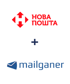 Интеграция Новая Почта и Mailganer