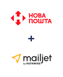 Интеграция Новая Почта и Mailjet