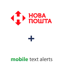 Интеграция Новая Почта и Mobile Text Alerts