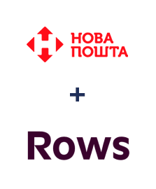 Интеграция Новая Почта и Rows