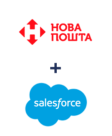 Интеграция Новая Почта и Salesforce CRM