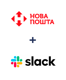 Интеграция Новая Почта и Slack