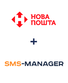 Интеграция Новая Почта и SMS-Manager Интеграция Новая Почта и SMS-Manager