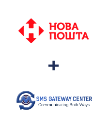 Интеграция Новая Почта и SMSGateway