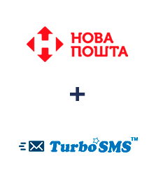 Интеграция Новая Почта и TurboSMS