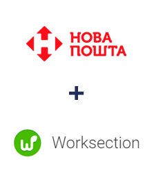 Интеграция Новая Почта и Worksection