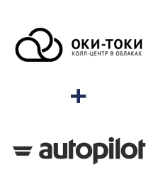 Интеграция ОКИ-ТОКИ и Autopilot