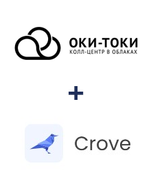 Интеграция ОКИ-ТОКИ и Crove