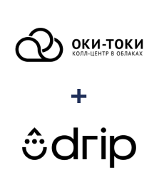 Интеграция ОКИ-ТОКИ и Drip